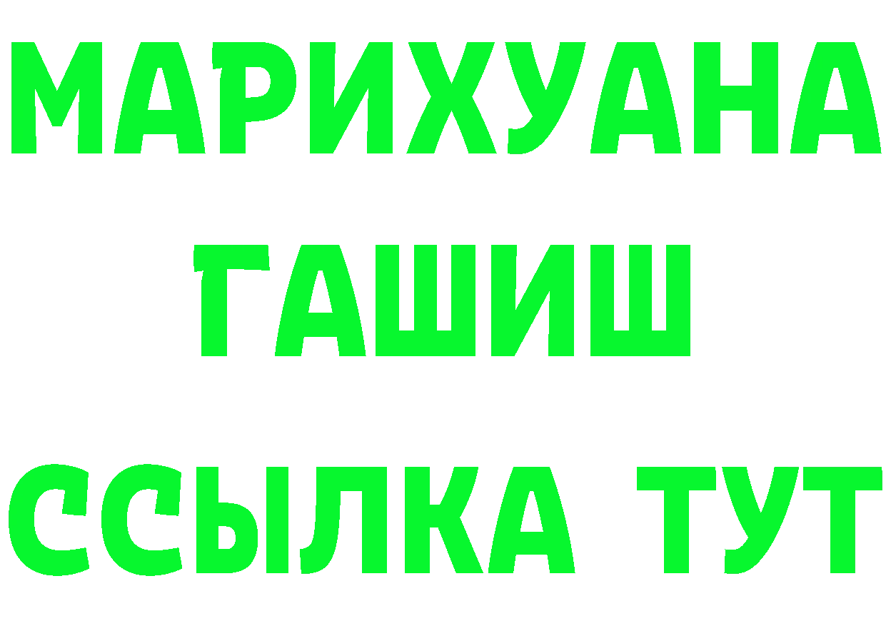 Дистиллят ТГК жижа маркетплейс площадка OMG Губаха